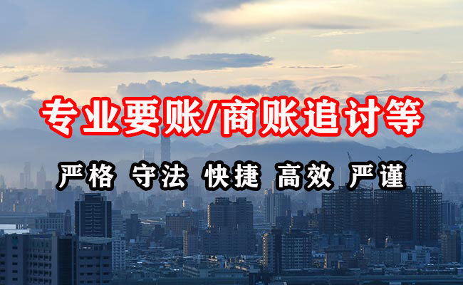 海阳收债公司